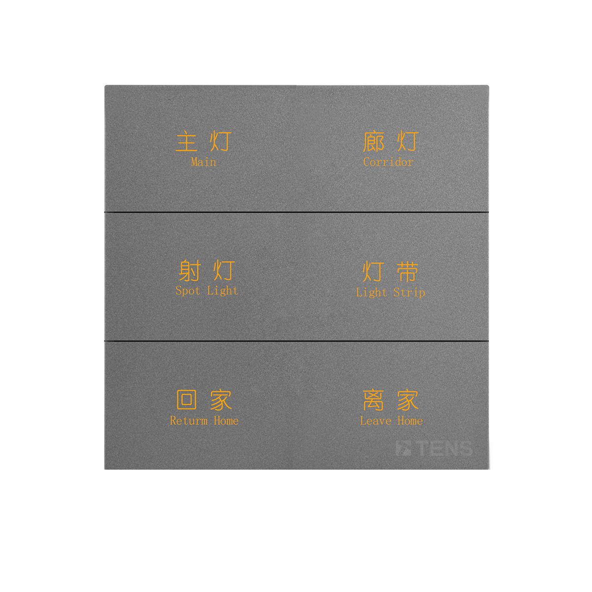三開六開關